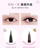 Rozo Cat Print Fine Longwear Liquid Eyeliner - 5 Colors - L02# Cold Tea Brown - 0.6ml