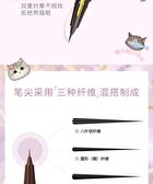 Rozo Cat Print Fine Longwear Liquid Eyeliner - 5 Colors - L02# Cold Tea Brown - 0.6ml