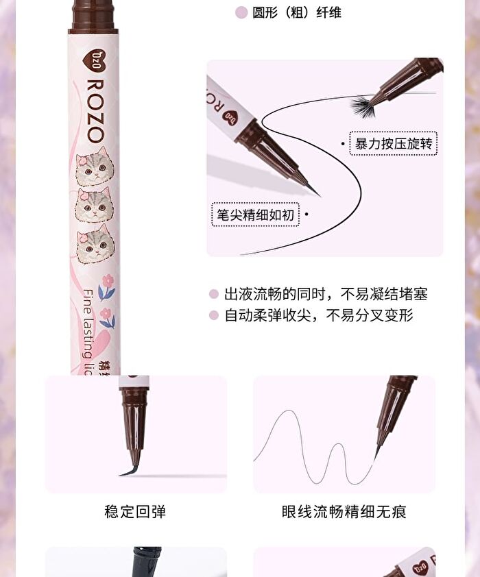 Rozo Cat Print Fine Longwear Liquid Eyeliner - 5 Colors - L02# Cold Tea Brown - 0.6ml