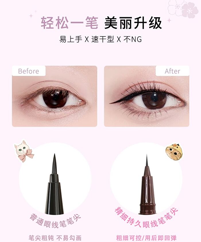 Rozo Cat Print Fine Longwear Liquid Eyeliner - 5 Colors - L05# Light White - 0.6ml