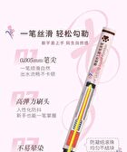 Rozo Cat Print Fine Longwear Liquid Eyeliner - 5 Colors - L05# Light White - 0.6ml