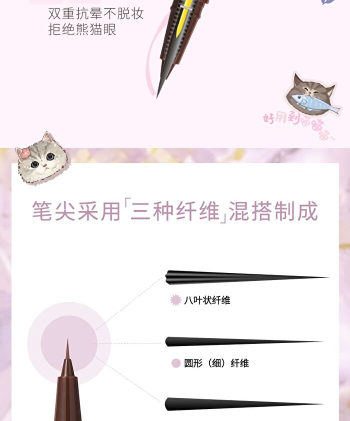 Rozo Cat Print Fine Longwear Liquid Eyeliner - 5 Colors - L05# Light White - 0.6ml