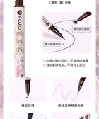 Rozo Cat Print Fine Longwear Liquid Eyeliner - 5 Colors - L05# Light White - 0.6ml