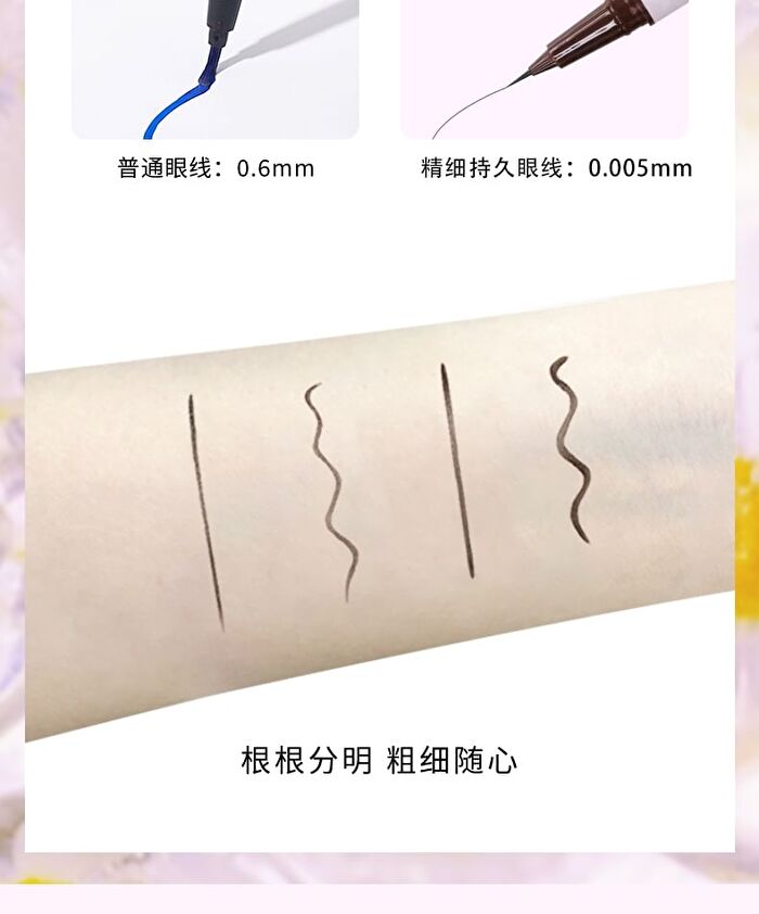 Rozo Cat Print Fine Longwear Liquid Eyeliner - 5 Colors - L05# Light White - 0.6ml
