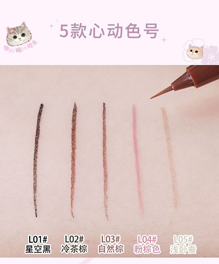 Rozo Cat Print Fine Longwear Liquid Eyeliner - 5 Colors - L05# Light White - 0.6ml