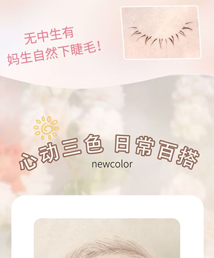 Rozo Cat Print Liquid Eyebrow Pen - 3 Colors - DV01# Natural Brown - 0.6mll