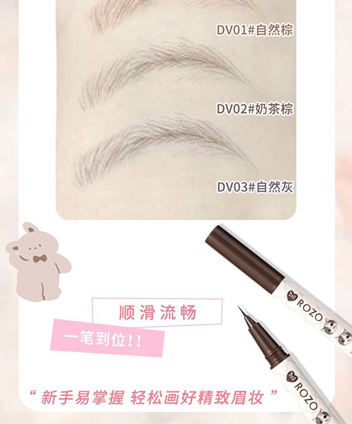 Rozo Cat Print Liquid Eyebrow Pen - 3 Colors - DV01# Natural Brown - 0.6mll