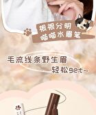 Rozo Cat Print Liquid Eyebrow Pen - 3 Colors - DV01# Natural Brown - 0.6mll
