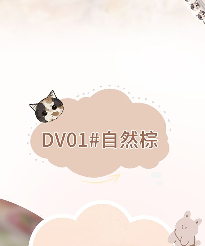 Rozo Cat Print Liquid Eyebrow Pen - 3 Colors - DV02# Milk Tea Brown - 0.6ml