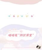Rozo Cat Print Liquid Eyebrow Pen - 3 Colors - DV02# Milk Tea Brown - 0.6ml