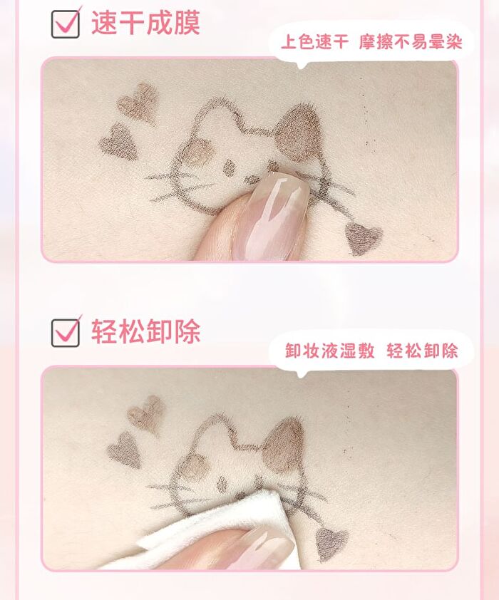 Rozo Cat Print Liquid Eyebrow Pen - 3 Colors - DV02# Milk Tea Brown - 0.6ml