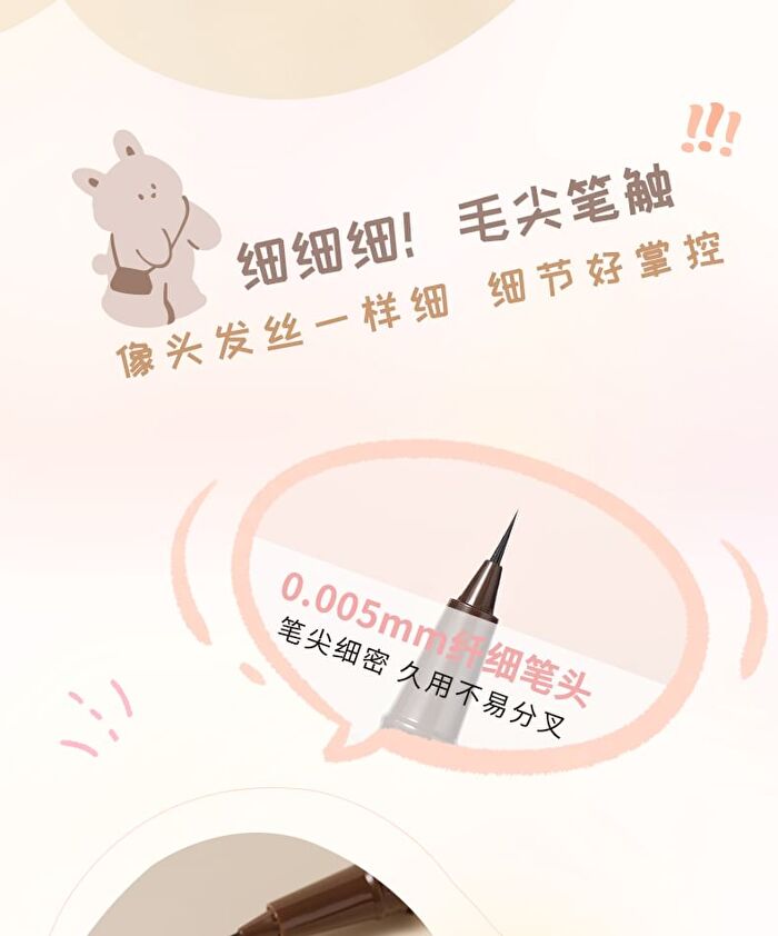Rozo Cat Print Liquid Eyebrow Pen - 3 Colors - DV02# Milk Tea Brown - 0.6ml