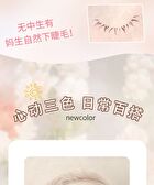 Rozo Cat Print Liquid Eyebrow Pen - 3 Colors - DV03# Natural Grey - 0.6ml