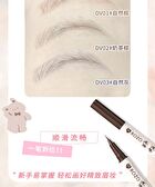 Rozo Cat Print Liquid Eyebrow Pen - 3 Colors - DV03# Natural Grey - 0.6ml