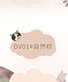 Rozo Cat Print Liquid Eyebrow Pen - 3 Colors - DV03# Natural Grey - 0.6ml