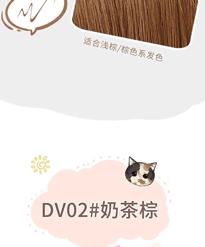Rozo Cat Print Liquid Eyebrow Pen - 3 Colors - DV03# Natural Grey - 0.6ml