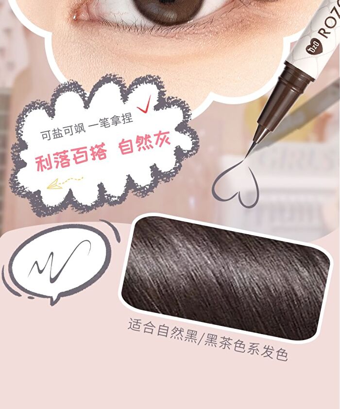 Rozo Cat Print Liquid Eyebrow Pen - 3 Colors - DV03# Natural Grey - 0.6ml