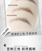 Blade Sculpting Long-Lasting Eyebrow Pen  - 3 Colors - KD02# Natural Brown - 240mg