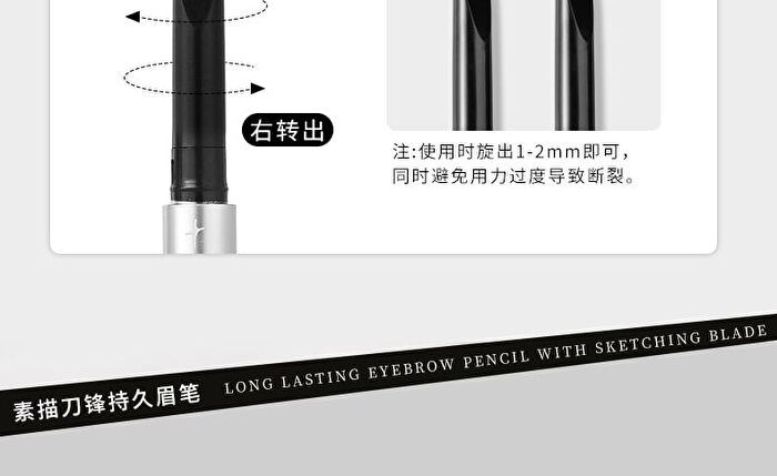 Rozo Blade Sculpting Long-Lasting Eyebrow Pen  - 3 Colors - KD03# Milk Tea Brown - 240mg
