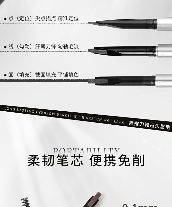 Rozo Blade Sculpting Long-Lasting Eyebrow Pen  - 3 Colors - KD03# Milk Tea Brown - 240mg