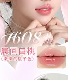 Rozo Luminous Glossy Lipstick - 6 Colors - F608# Morning White Peach - 2g