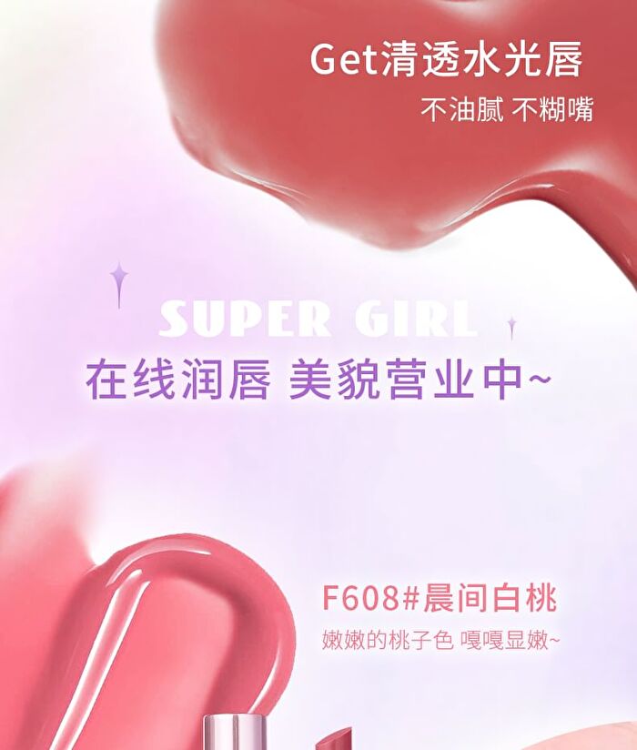 Rozo Luminous Glossy Lipstick - 6 Colors - F608# Morning White Peach - 2g