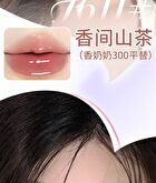 Rozo Luminous Glossy Lipstick - 6 Colors - F610# Dusty Pink Rose - 2g
