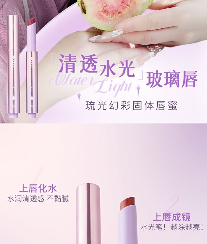 Rozo Luminous Glossy Lipstick - 6 Colors - F610# Dusty Pink Rose - 2g