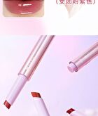Rozo Luminous Glossy Lipstick - 6 Colors - F612# Cold Brew Tea - 2g