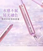 Rozo Luminous Glossy Lipstick - 6 Colors - F612# Cold Brew Tea - 2g