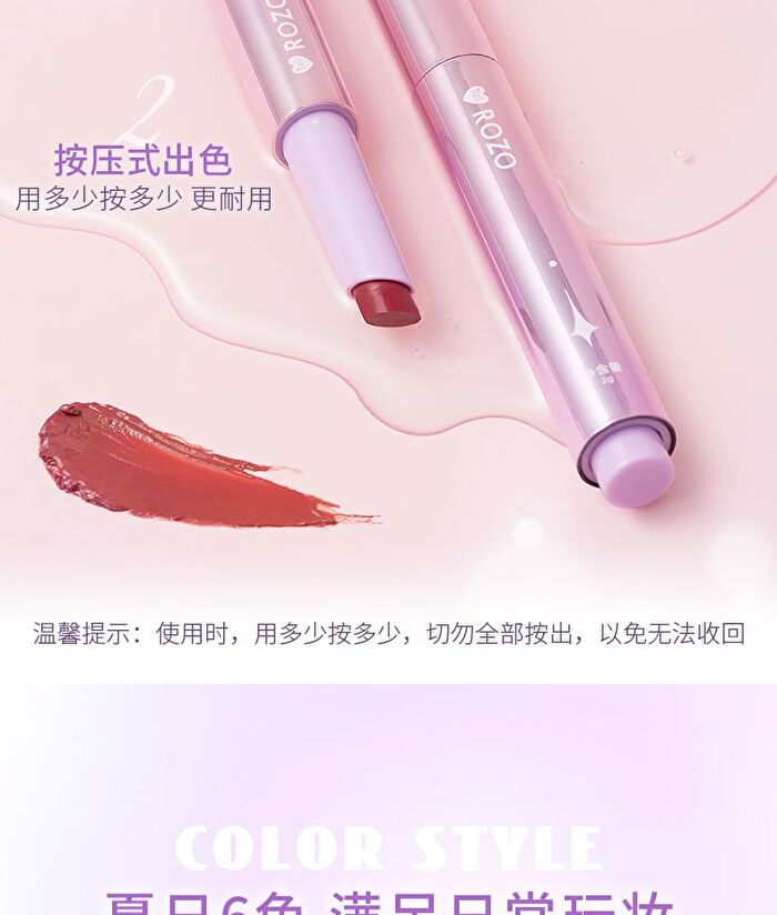 Rozo Luminous Glossy Lipstick - 6 Colors - F612# Cold Brew Tea - 2g