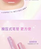 Rozo Luminous Glossy Lipstick - 6 Colors - F613# Fig Purple - 2g