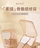 Rozo Angel Shaping Contouring Palette - 7.6g