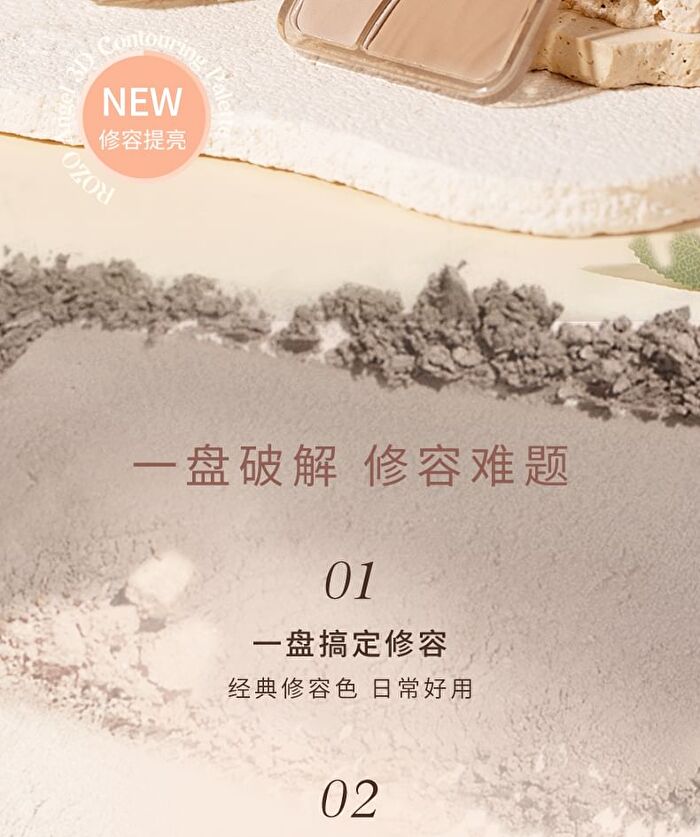 Rozo Angel Shaping Contouring Palette - 7.6g