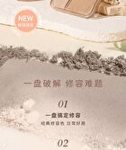 Rozo Angel Shaping Contouring Palette - 7.6g