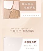 Rozo Angel Shaping Contouring Palette - 7.6g