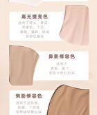 Rozo Angel Shaping Contouring Palette - 7.6g