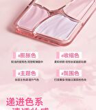 Rozo Angel Quad Blush Palette - 2 Types - Pink  - 7.6g