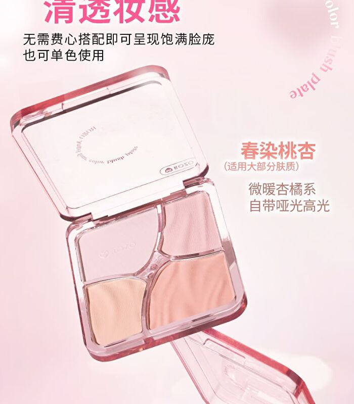 Rozo Angel Quad Blush Palette - 2 Types - Pink  - 7.6g