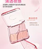 Rozo Angel Quad Blush Palette - 2 Types - Pink  - 7.6g