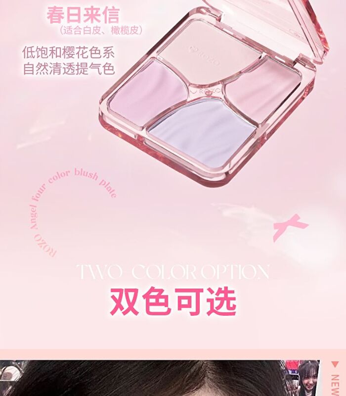 Rozo Angel Quad Blush Palette - 2 Types - Pink  - 7.6g