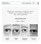 Sadoer Organic Avocado Nourishing Eye Cream - 20g