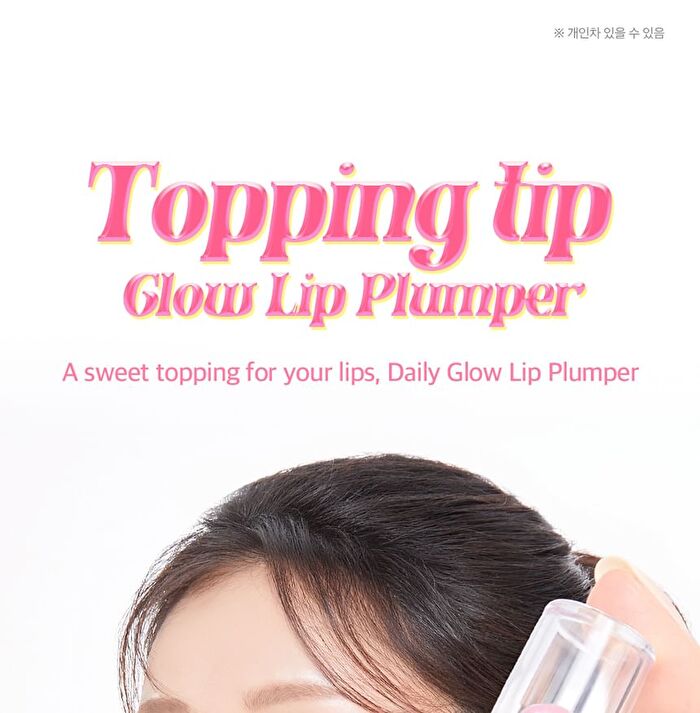 Coringco Topping Tip Glow Lip Plumper - 5 Colors - #G04 Chocolate Shell