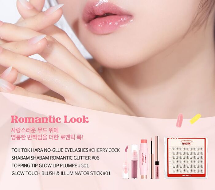 Coringco Topping Tip Glow Lip Plumper - 5 Colors - #G04 Chocolate Shell