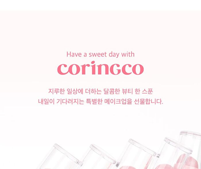 Coringco Topping Tip Glow Lip Plumper - 5 Colors - #G04 Chocolate Shell