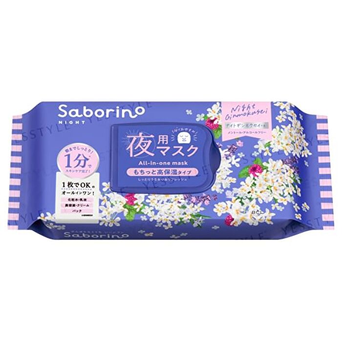 Bcl Saborino Night Mask Night Ginmokusei - 30 pcs