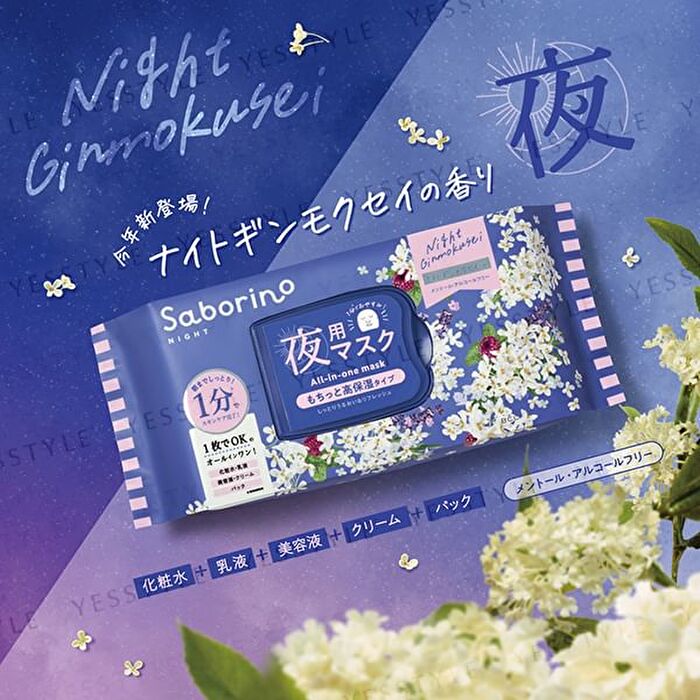 Bcl Saborino Night Mask Night Ginmokusei - 30 pcs
