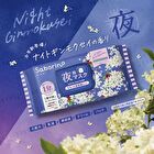 Bcl Saborino Night Mask Night Ginmokusei - 30 pcs