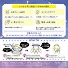 Bcl Saborino Night Mask Night Ginmokusei - 30 pcs