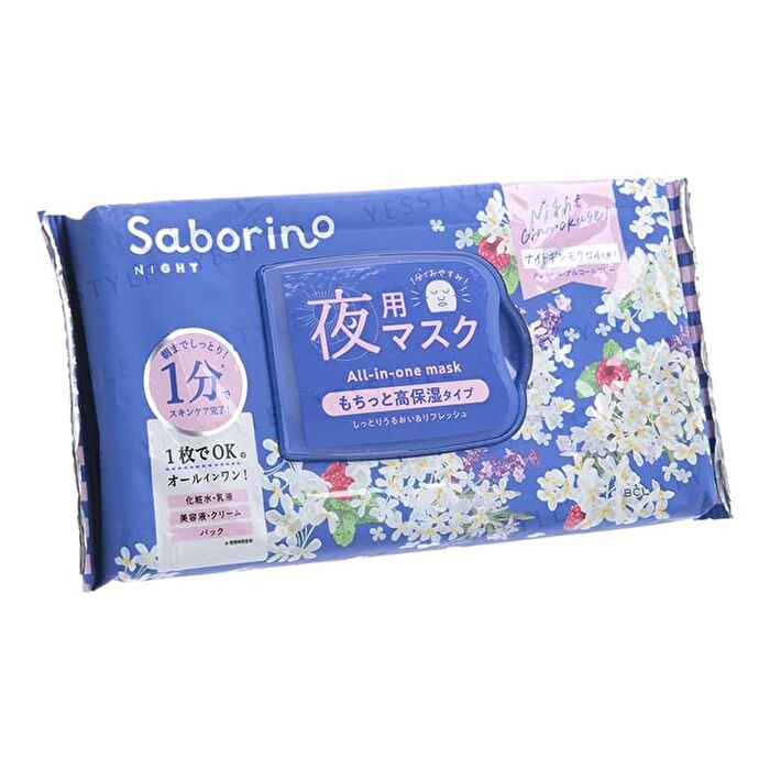 Bcl Saborino Night Mask Night Ginmokusei - 30 pcs